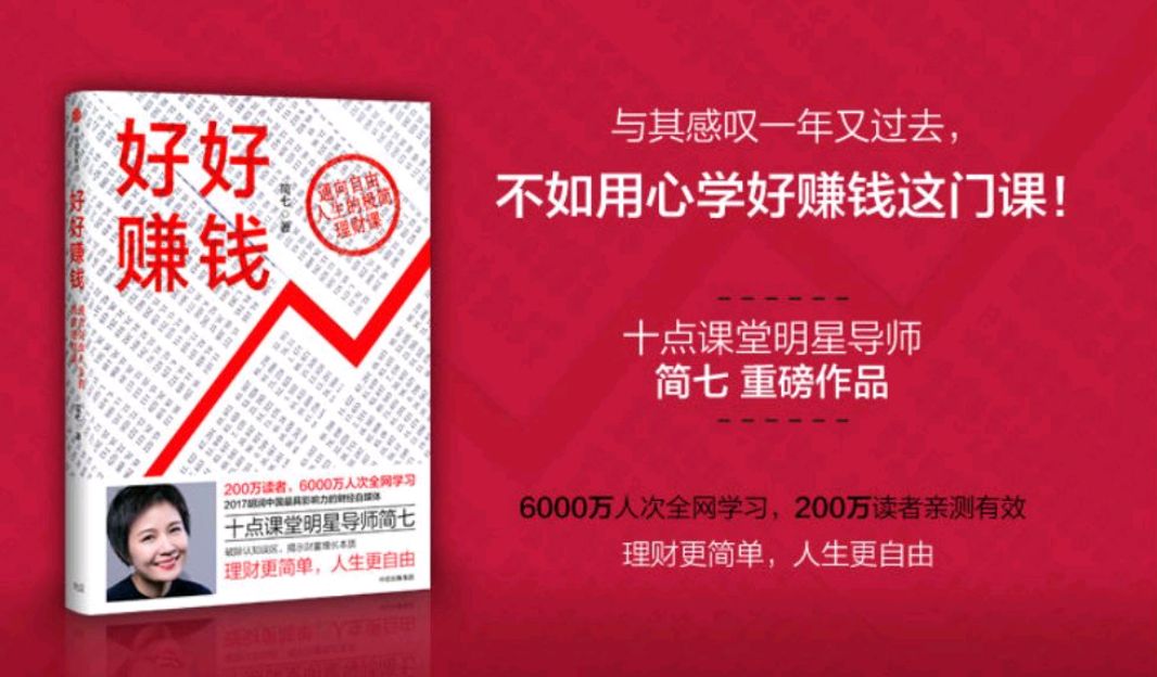 全新网赚
